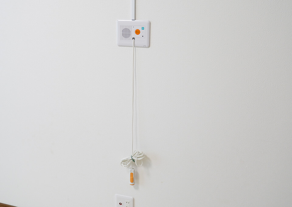 居室の呼び出しボタン